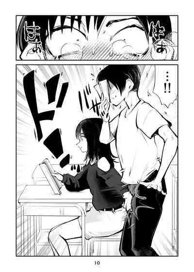 [Pecan (Makunouchi)] Chinpo shiikukakari