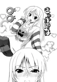 [Kikkawa Kabao] Hakkutsu Oppai Daijiten