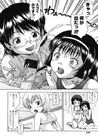 COMIC LO 2008-06 Vol.51