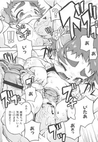 [Anthology] MOMOPAN 3 [Kimono Bishoujo Wa no Ryoujoku]