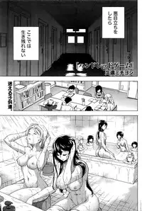 Monthly Vitaman 2016-05