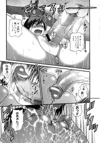 COMIC Megastore H 2007-11