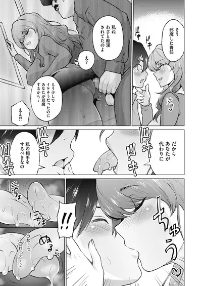 COMIC HOTMILK 2020-02