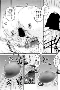 [Kurumiya Mashimin] Siscon Play Ch.01-06