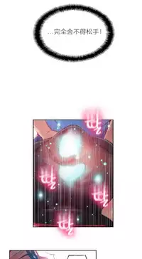 [Park Hyeongjun] Sweet Guy Ch.22-38 (Chinese)