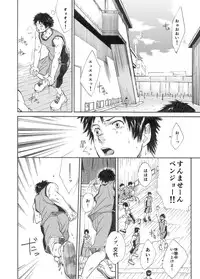 [Eichi Jijou (Takamiya)] Kagami yo Kagami [Digital]