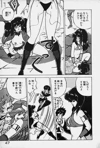 [Nanahoshi Keina] Yurushite Agenai