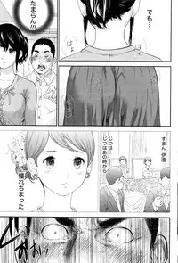 [Shikishiro Konomi] Netoraserare