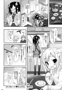 COMIC Mangekyo 2015-11