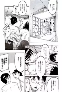 COMIC AUN 2009-08 Vol. 158