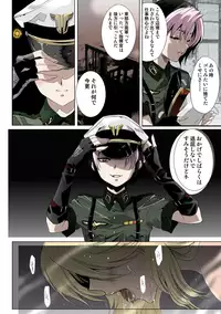 [Mizukami Ranmaru] Deatte 5-byou De Sounyuu [Digital]