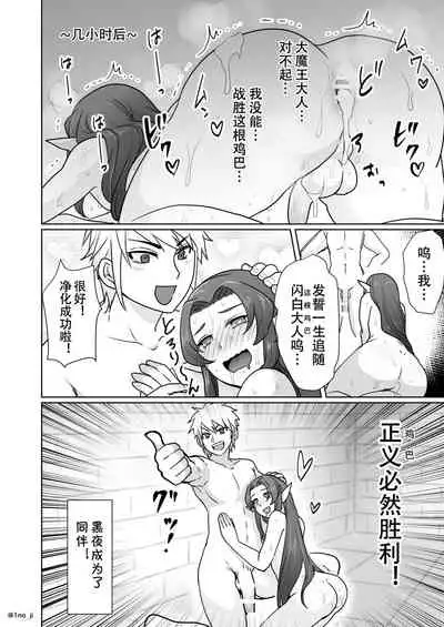 darknight san series