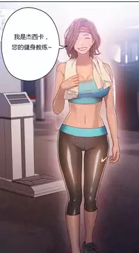 [Park Hyeongjun] Sweet Guy Ch.22-38 (Chinese)