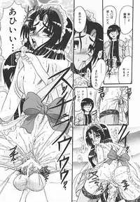 [Harukaze Saki] Immoral