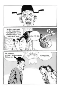 [Lee Yo Dong] Vampire [ENG]