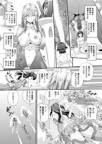 COMIC Unreal 2012-12 Vol. 40 [Digital]