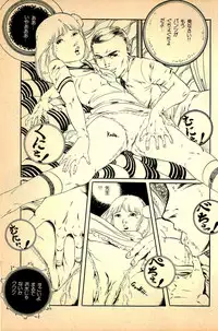 [Uchiyama Aki] Kimamana Yousei