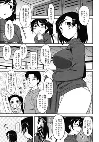 COMIC Momohime 2009-01