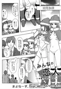 BUSTER COMIC 2009-05