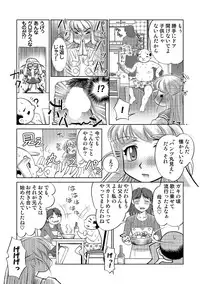 [RAYMON] Tamagami [Digital]