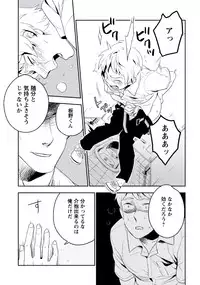 [Iimo] Innocent [Digital]