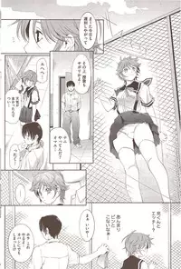 COMIC HOTMiLK 2010-02