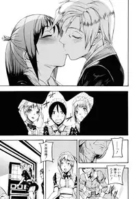 [Ashiomi Masato] Illusion Girls