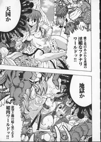 [Anthology] Viper V-3