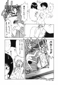 [Ohnuma Hiroshi] Funi Funi Hanjuku Musume