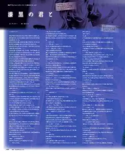 BitterPrincess Vol.1