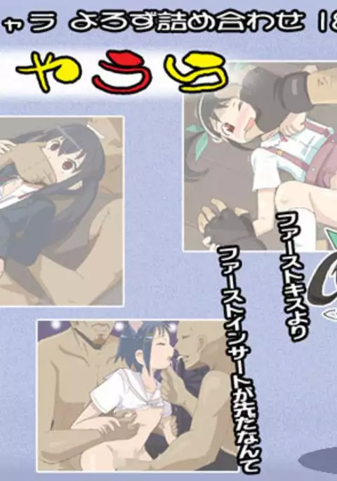 Backstage dressing room