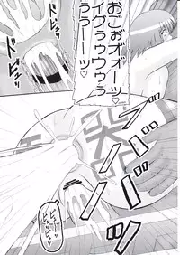 [Kyoten Heichou] Daraku Ninpu Tsuma 3