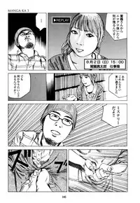 [Kago Shintarou] Fraction