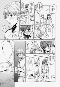 COMIC Momohime 2004-04