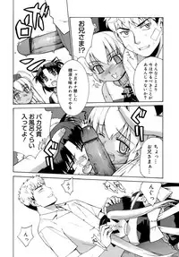 [Yaya Hinata] Kamatte kurenakute mo ii n'dakara ne