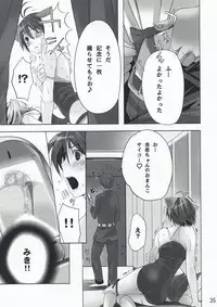 (COMIC1☆2) [ROUTE1 (Taira Tsukune)] NekoNeko Rank E (THE iDOLM@STER)