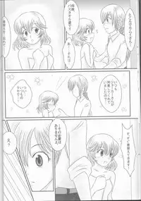 (Kokuin no Hokori) [Tokinoseisyo (Aragishi)] "Shitsuji Seitan Kinen 2015" Shujuu de Hikyou Vacances Ch. 9 + "Kakuchouban" (Fire Emblem if)