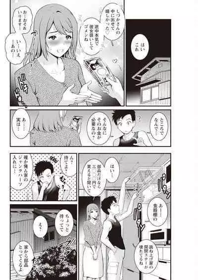 Action Pizazz 2023-11