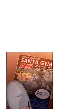 [Park Hyeongjun] Sweet Guy Ch.22-38 (Chinese)