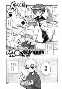 Comic Penguin Club 2008-05