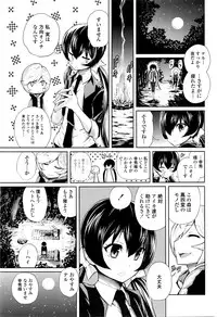 COMIC SIGMA 2016-03