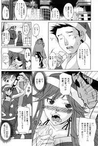 COMIC Hana-man [2009-02]