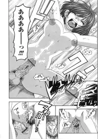 [Azuma Tesshin] Pink no Ana - Hole of Pink