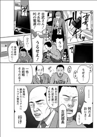 Action Pizazz Special 2015-06 [Digital]