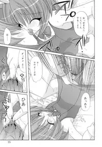 [Araki Kanao] Love Factory