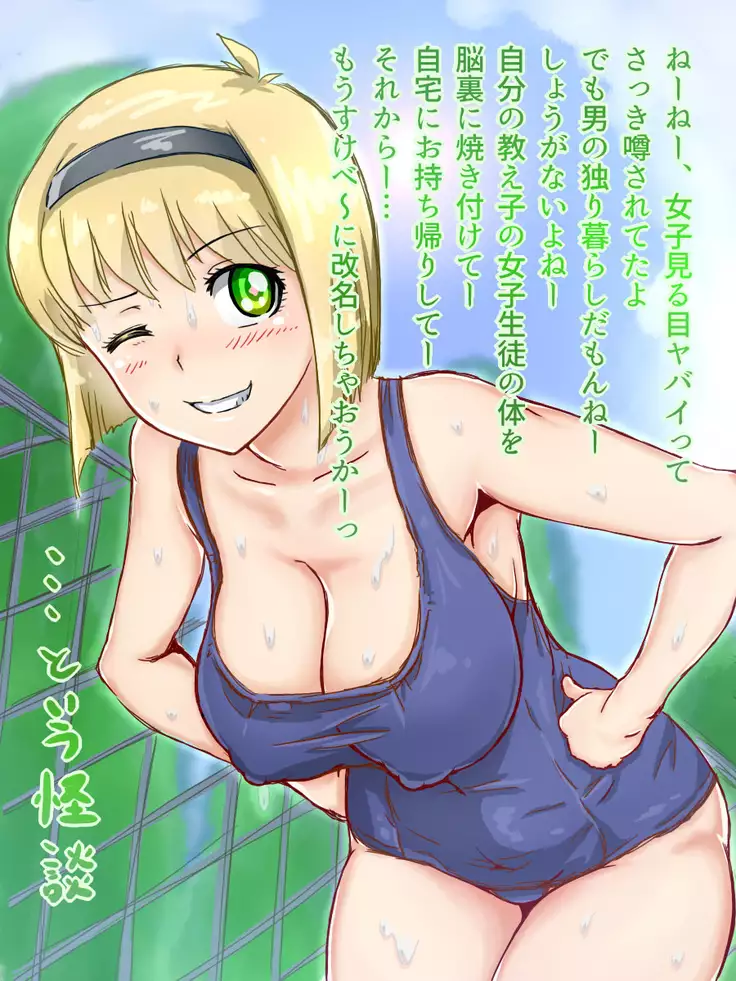 5年3組 細川美樹