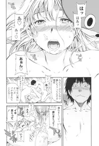 [Cuvie] Girlie [Digital]