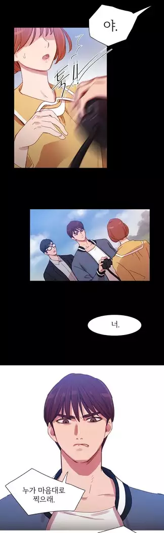 Scandal of the Witch Ch.0-32