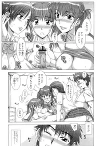 [Hanzaki Jirou] Soujyuku Kaniku Juicy