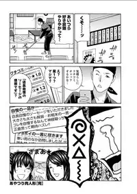 Action Pizazz DX 2018-02 [Digital]